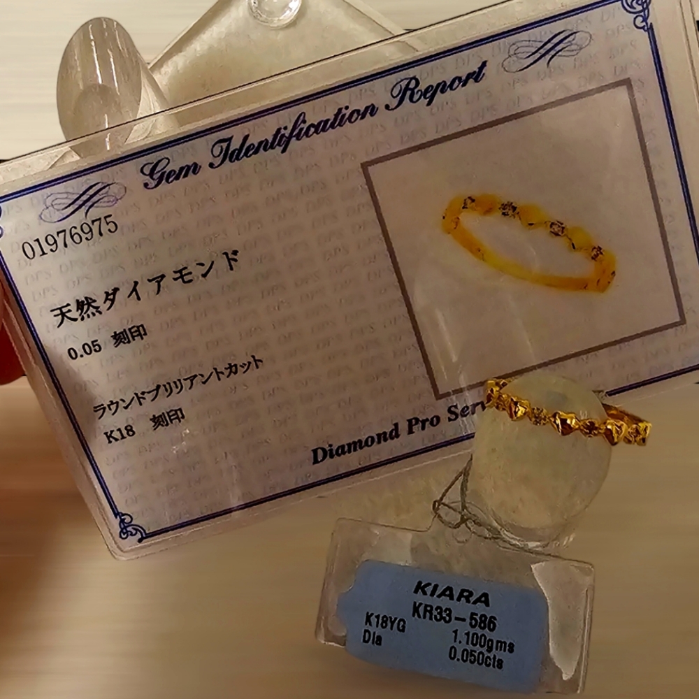 18K Yellow Gold Heart w/ Diamond Ring